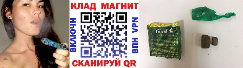 Магазин наркотиков Ревда КОКАИН МАРИХУАНА Меф мяу мяу ГАШ