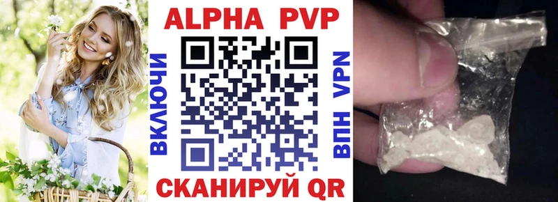APVP Crystall  Ревда 