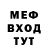 Еда ТГК марихуана Meia