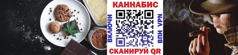 даркнет сайт мега маркетплейс Canna-Cookies марихуана Ревда