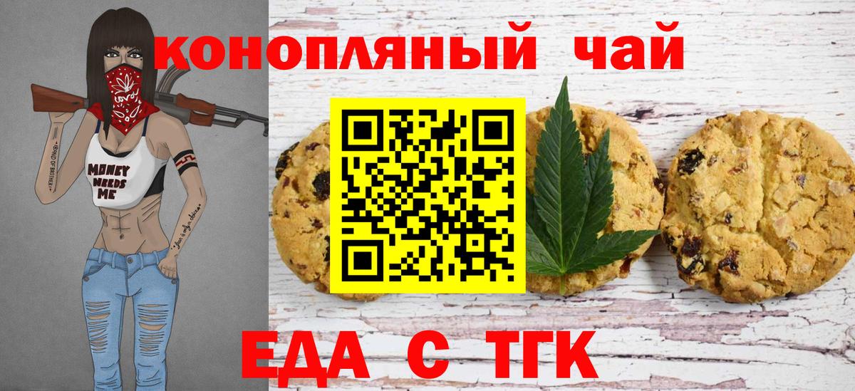 Cocaine  Вход с VPN  Ревда  МЕТ  Гашиш  Codein  Лсд 25  Меф МЯУ МЯУ   Конопля 