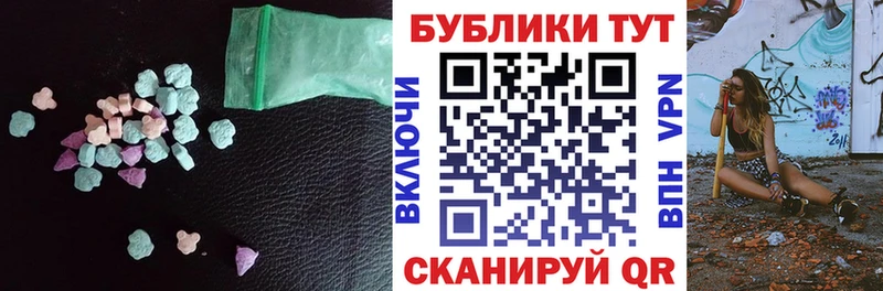 блэк спрут как войти  что такое наркотик  Ревда  Ecstasy 99% 