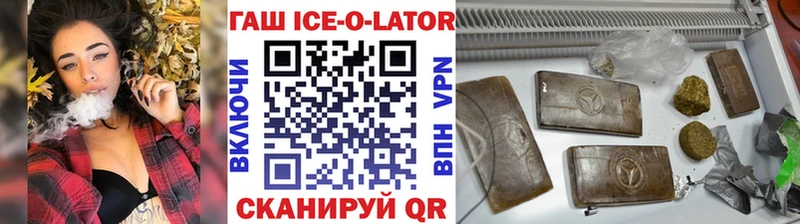 ГАШ гашик Ревда