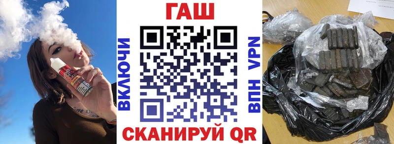 Гашиш хэш  Ревда 