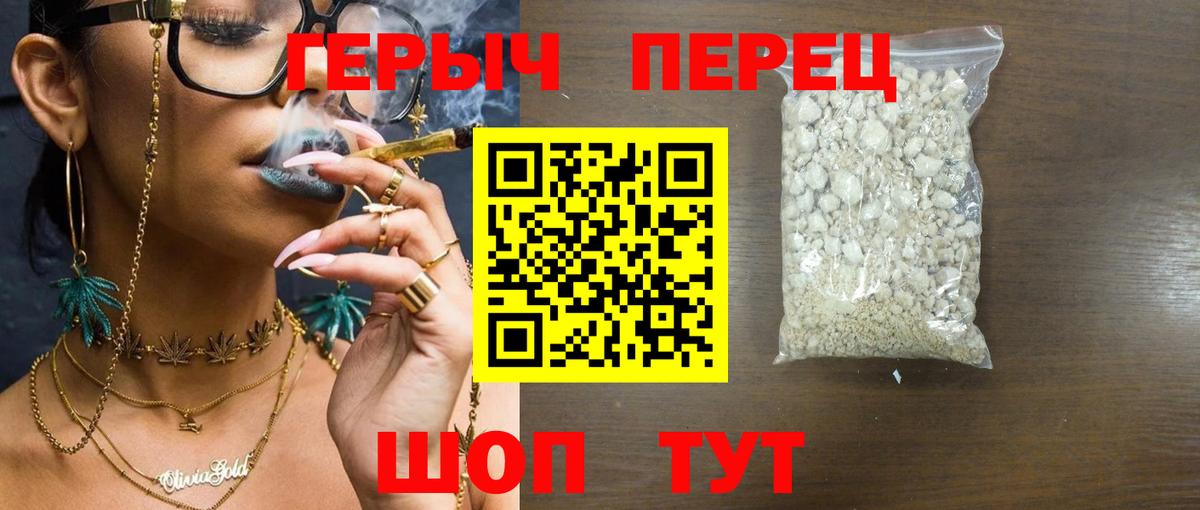 ГЕРОИН афганец Ревда