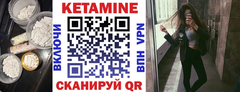 hydra ССЫЛКА  Ревда  КЕТАМИН VHQ  где купить наркоту 