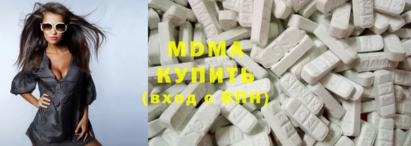 бутик Приозерск
