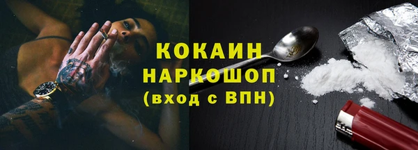 спиды Протвино