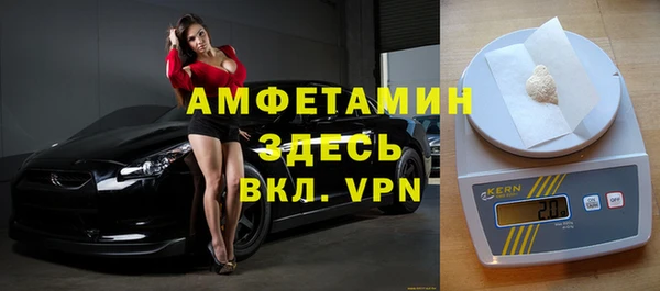 экстази Ростов