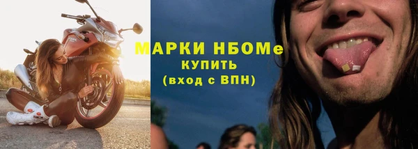 jwh Алексин