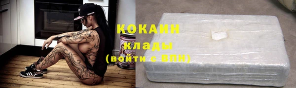 спиды Протвино