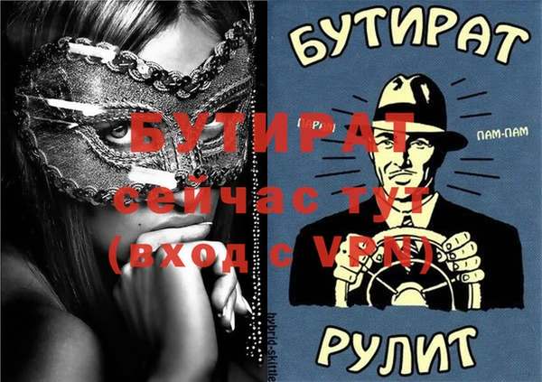 прущая мука Пролетарск