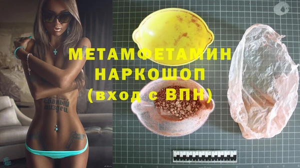 бутик Приозерск