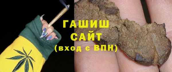 спиды Протвино