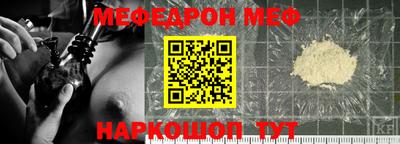 дживик Рузаевка