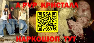 дживик Рузаевка