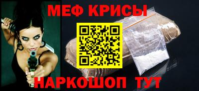 дживик Рузаевка