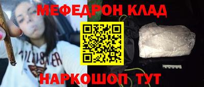 дистиллят марихуана Рыбинск