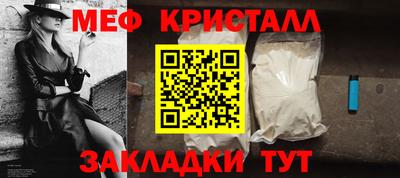 дживик Рузаевка