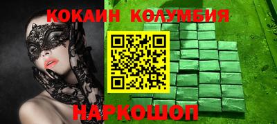 дистиллят марихуана Рыбинск