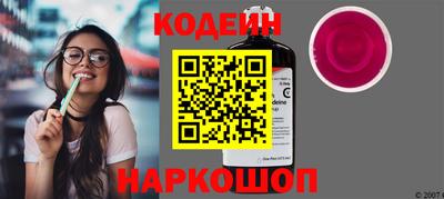 амфетамин Рязань