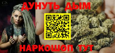 дистиллят марихуана Рыбинск