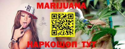 дистиллят марихуана Рыбинск