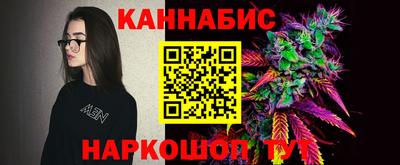 дистиллят марихуана Рыбинск