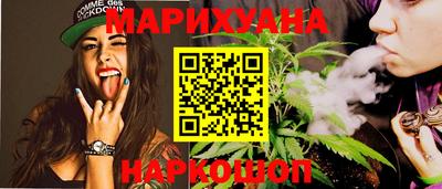 дистиллят марихуана Рыбинск