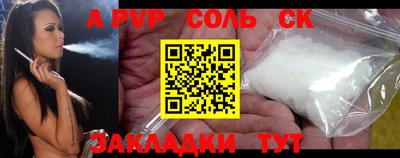 дистиллят марихуана Рыбинск