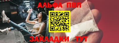 дживик Рузаевка