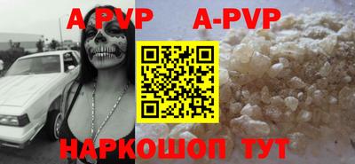 мефедрон VHQ Михайловск