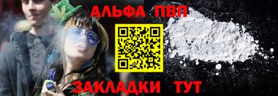 дистиллят марихуана Рыбинск