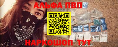 дистиллят марихуана Рыбинск