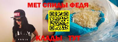 амфетамин Рязань