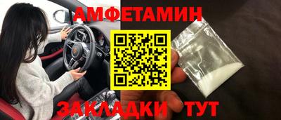 дживик Рузаевка