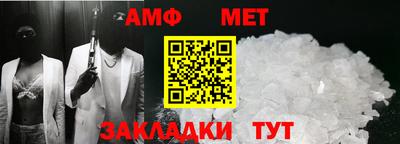 дживик Рузаевка