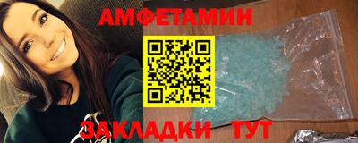 дживик Рузаевка