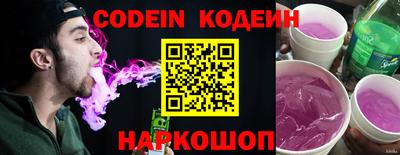 дживик Рузаевка