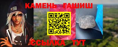 дживик Рузаевка