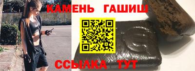 амфетамин Рязань