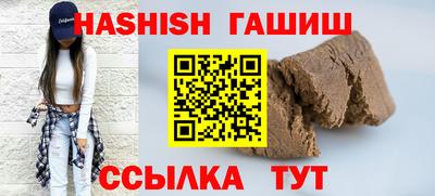 дистиллят марихуана Рыбинск