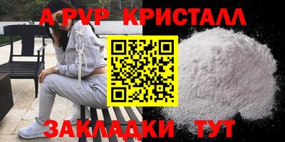дживик Рузаевка