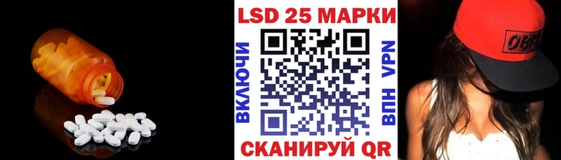 где купить наркотик  Ревда  ЛСД экстази ecstasy 
