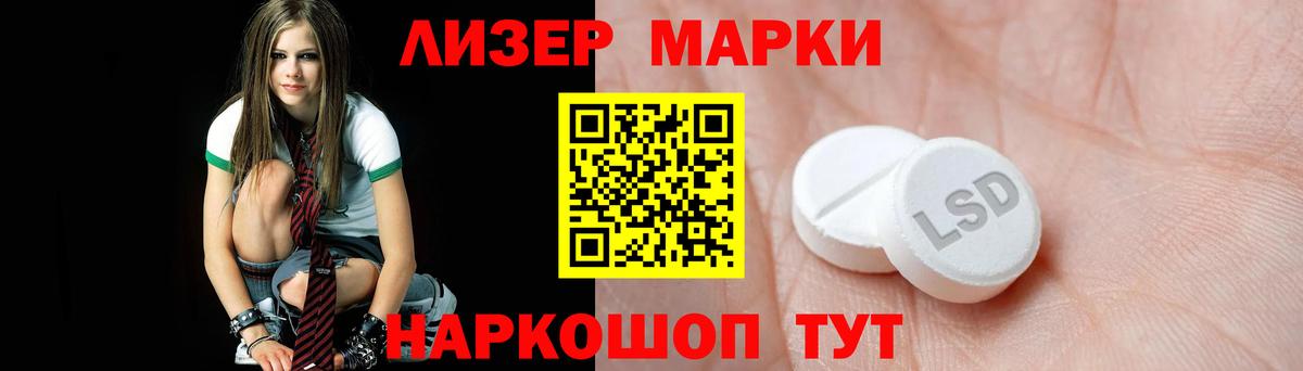 ЛСД экстази ecstasy Ревда