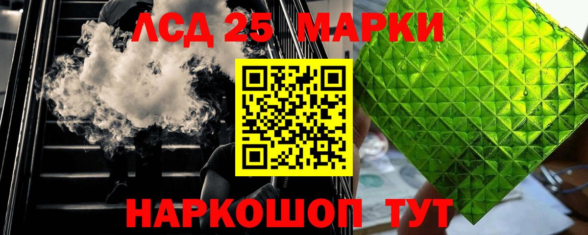 Ревда  ЛСД экстази ecstasy  ЛСД экстази ecstasy  Вход с VPN 