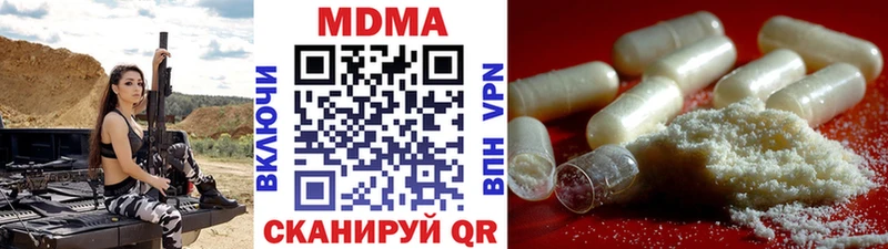 МДМА Molly  Ревда 