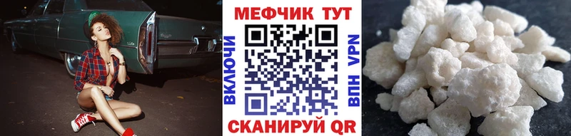 как найти закладки  Ревда  Меф 4 MMC 