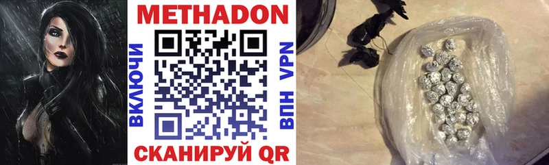МЕТАДОН VHQ  Ревда 