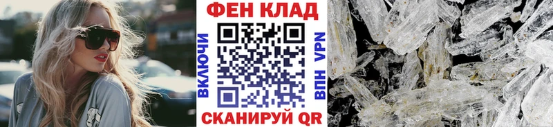 Метамфетамин Methamphetamine Ревда